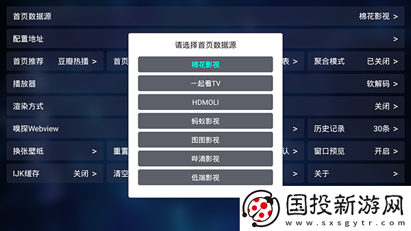 麻花星空m