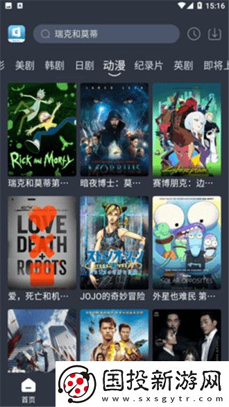 中韩日产字幕2025最新版本下载-中韩日产字幕2025最新版本下载