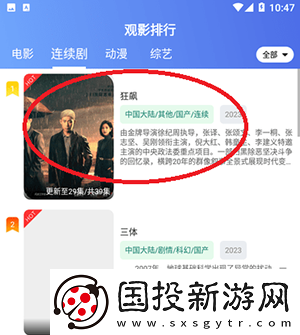 中国macbookpro高清在线播放下载-中国macbookpro高清在线播放下载