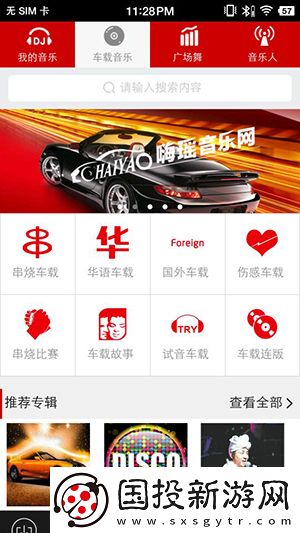 香焦视频在线观看私人免费下载-香焦视频在线观看私人免费下载