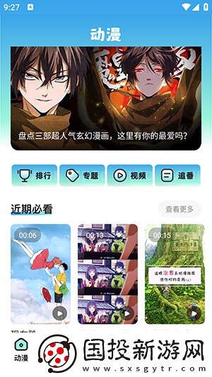 免费在线观看三叶草免费看下载-免费在线观看三叶草免费看下载