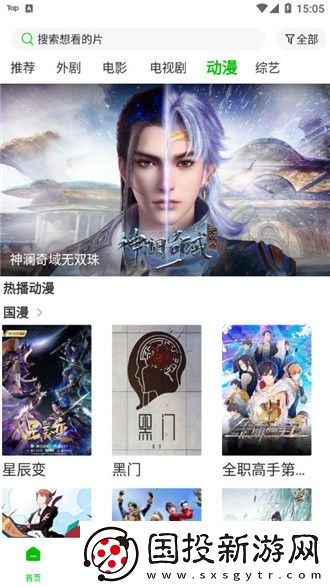在线理论高清电影下载-在线理论高清电影下载
