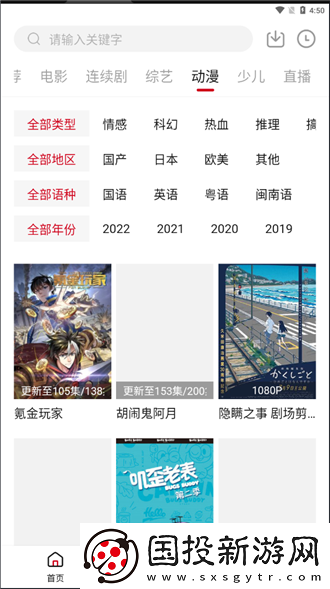 久久澡婷婷久久干婷婷草中山下载-久久澡婷婷久久干婷婷草中山下载