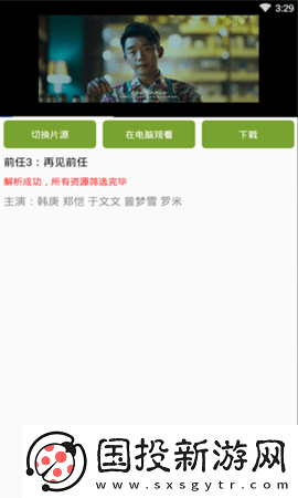 辣舞直播下载-辣舞直播下载