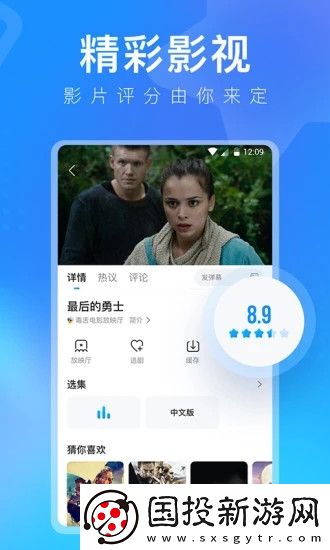 秦齐林洁1一80章笔趣阁下载-秦齐林洁1一80章笔趣阁下载