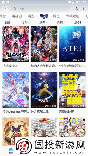 日本不卡吗高清免费中文字幕视频下载-日本不卡吗高清免费中文字幕视频下载