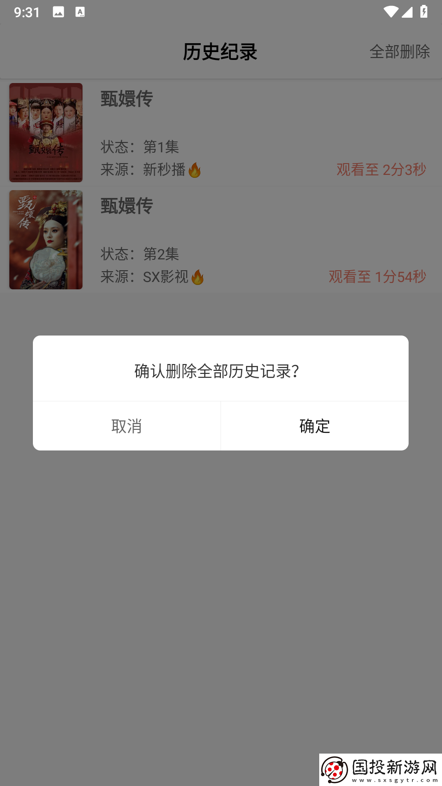 日笨天堂岛影院一区二免费下载-日笨天堂岛影院一区二免费下载