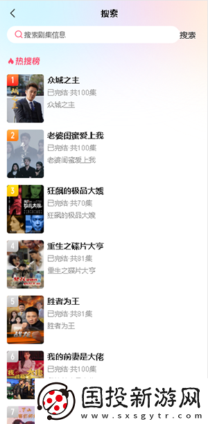 jpnese护土hdja