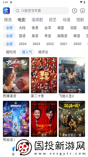 99国精产品1688最新下载-99国精产品1688最新下载