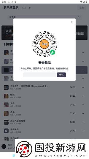 天天看天天看天天看下载-天天看天天看天天看下载