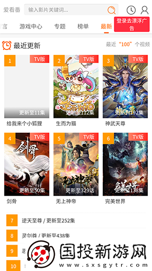 色谱网18十八满下载-色谱网18十八满下载