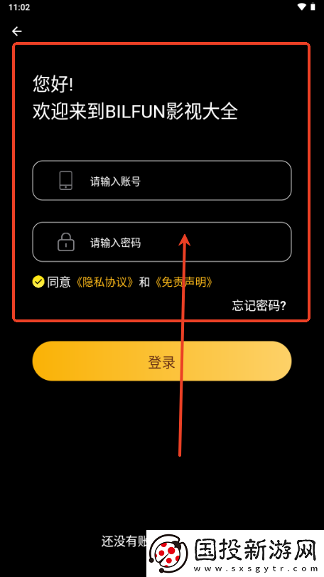 奇棋影视下载-奇棋影视下载