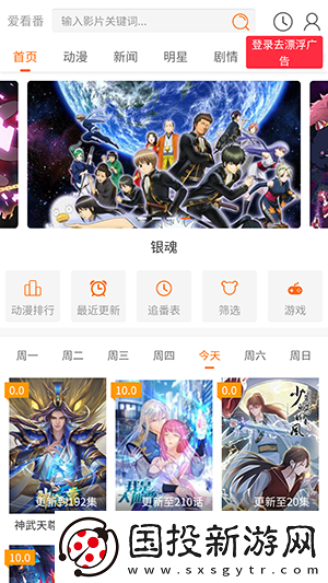 色谱网18十八满下载-色谱网18十八满下载