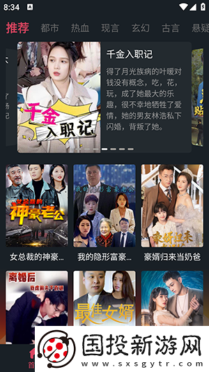 九九靖品一线二线三线最新消息下载-九九靖品一线二线三线最新消息下载