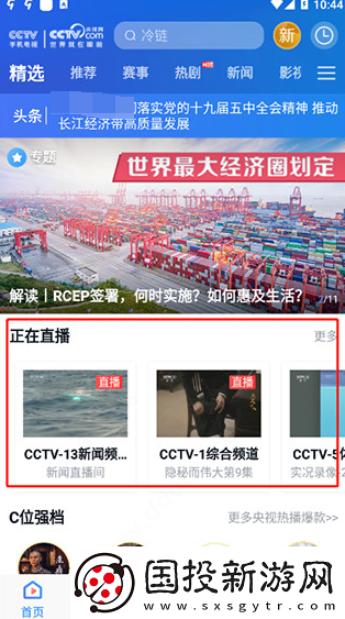 永久无人区一线下载-永久无人区一线下载