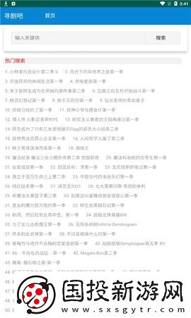 成电人影网站2022下载-成电人影网站2022下载