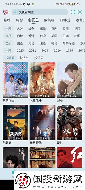 含羞叶草研究2023免费入口永久undefined下载-含羞叶草研究2023免费入口永久undefined下载