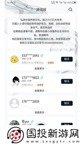 三级三级久久三级久久58在线看在线版下载下载,三级三级久久三级久久58在线看终身授权版下载下载
