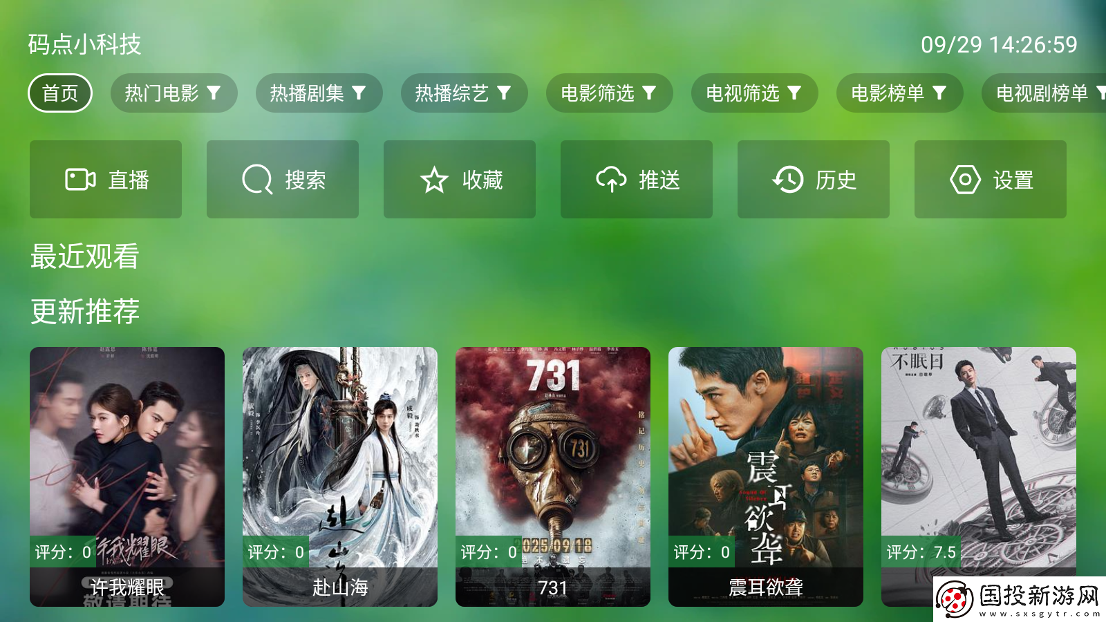 美女视频免费在线观看下载-美女视频免费在线观看下载