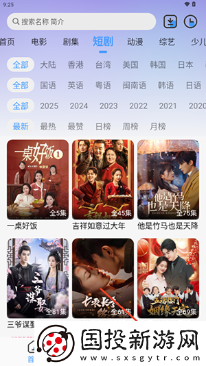 日产无人区免费线在线看下载-日产无人区免费线在线看下载