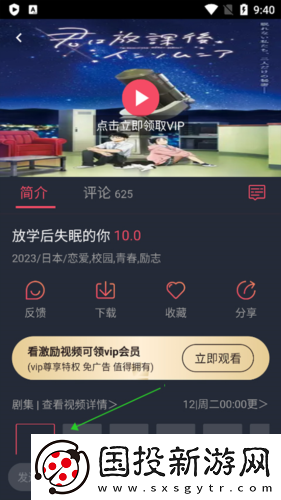 777免费在线观看网站在线看网页网页下载-777免费在线观看网站在线看网页网页下载