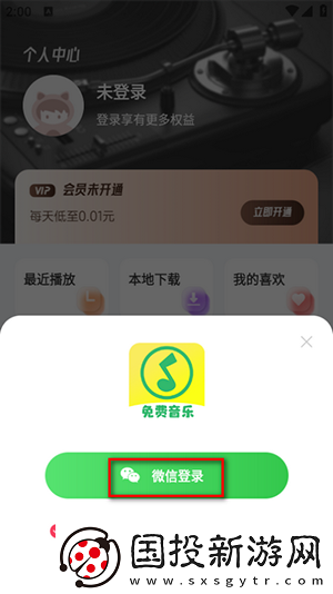 天美t