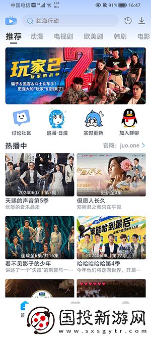 秋霰纶理eesuee下载-秋霰纶理eesuee下载