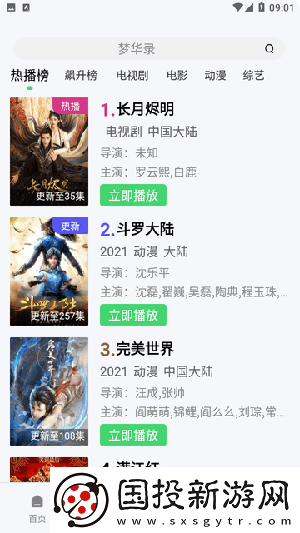 八度影院老版影院下载-八度影院老版影院下载