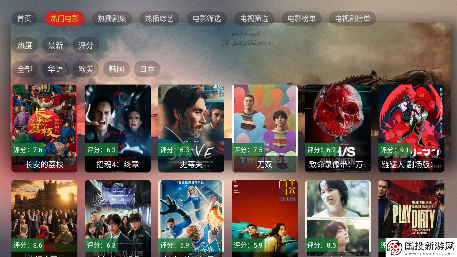 红牛影院电视剧免费电影高清在线观看下载-红牛影院电视剧免费电影高清在线观看下载