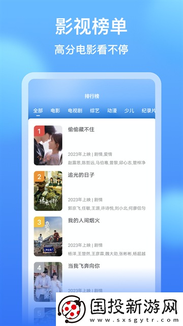 策驰影院星辰影院下载-策驰影院星辰影院下载