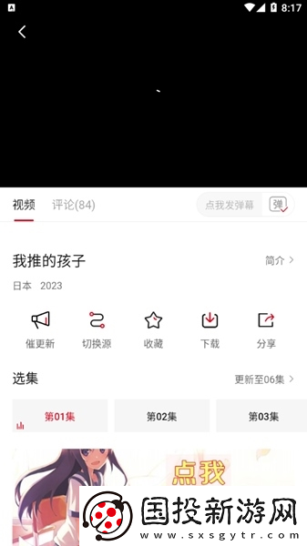 99精品福利下载-99精品福利下载
