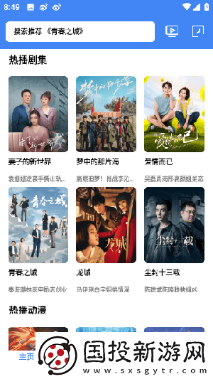 不卡的久青草区二区三免费下载-不卡的久青草区二区三免费下载