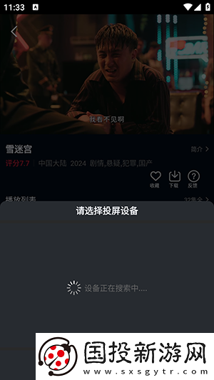 日日过夜夜难熬夜夜熬下载-日日过夜夜难熬夜夜熬下载