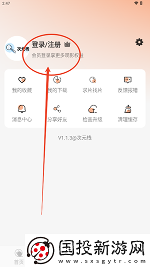 服装露隐部位免费开当裤女生下载-服装露隐部位免费开当裤女生下载