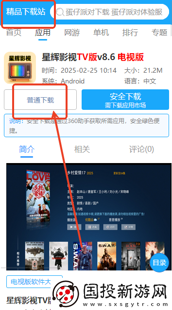 老a文化影视传媒有限公司视频在线下载-老a文化影视传媒有限公司视频在线下载