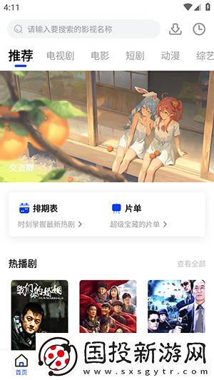 亚洲国产女久久91线看在线看下载-亚洲国产女久久91线看在线看下载