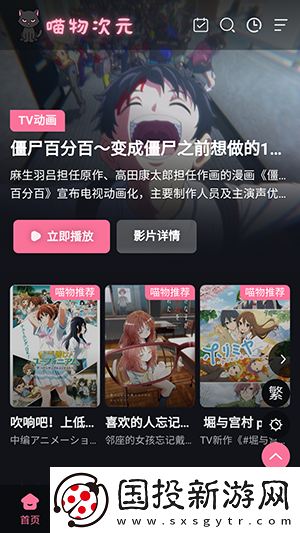 三叶草官网在线免费观看中文版在线看下载-三叶草官网在线免费观看中文版在线看下载