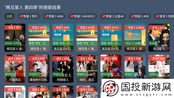 年轻的女教师2免费观看下载-年轻的女教师2免费观看下载