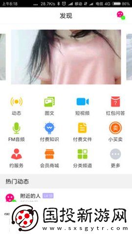 欧亚尺码专线免费2024多语言版下载下载,欧亚尺码专线免费20242025最新版下载下载