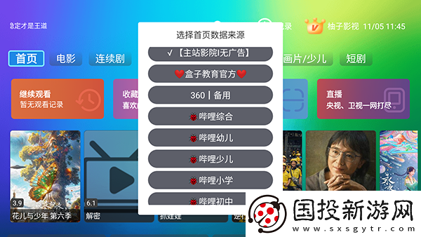 我的岳姆的穴好肥下载-我的岳姆的穴好肥下载
