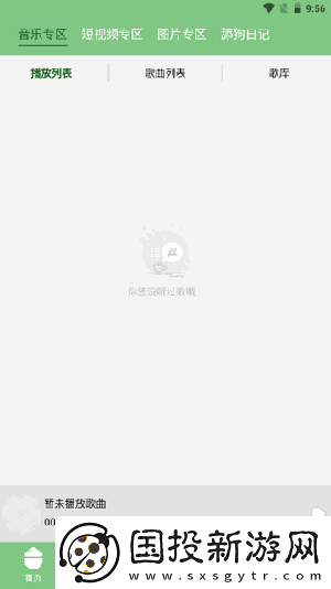 开心亭亭五夜深爱下载-开心亭亭五夜深爱下载