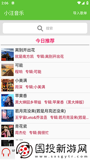 视频产品无人区在线看下载-视频产品无人区在线看下载