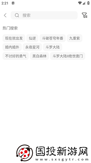 88神马极速影院下载-88神马极速影院下载