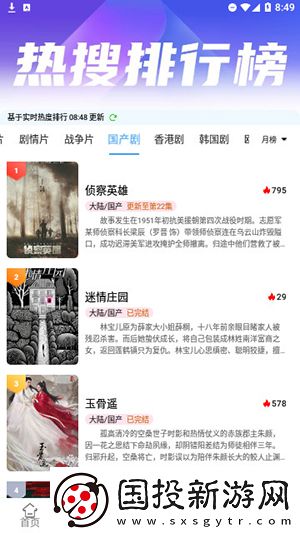 适合十八岁以上人士下载-适合十八岁以上人士下载