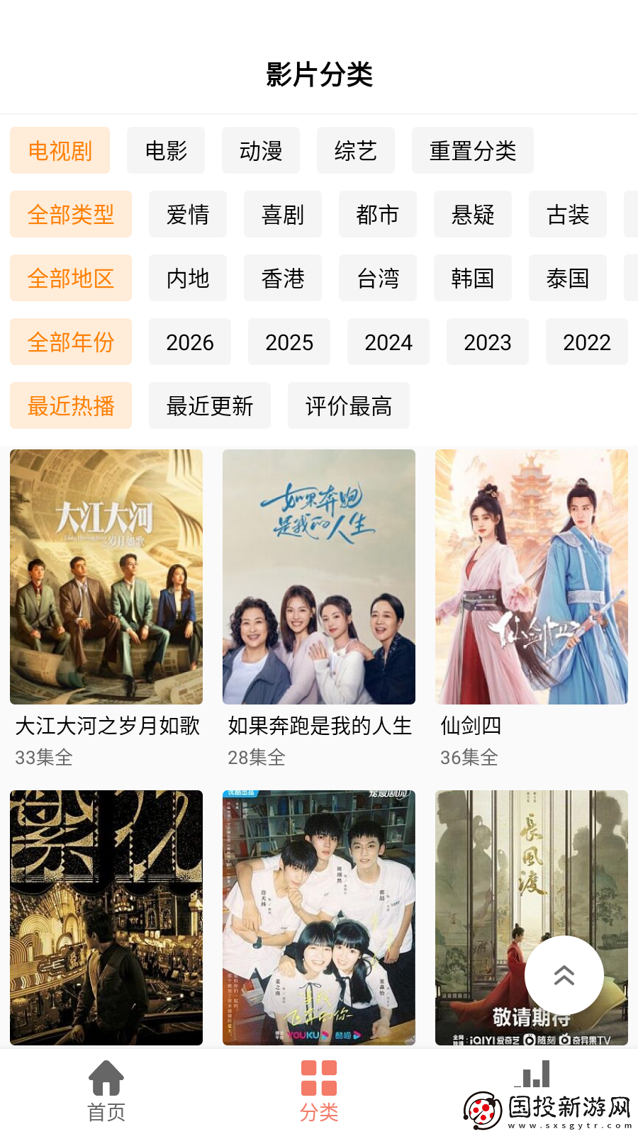 日笨天堂岛影院一区二免费下载-日笨天堂岛影院一区二免费下载