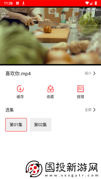韩日欧亚a级下载-韩日欧亚a级下载