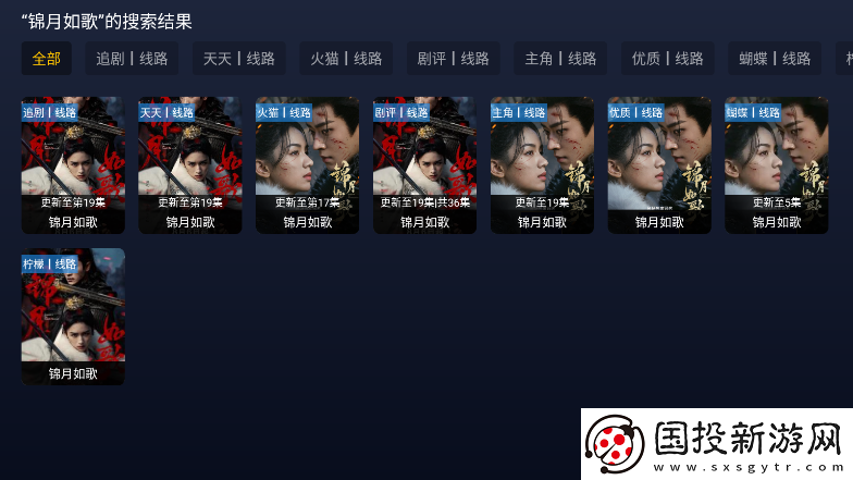 天堂t