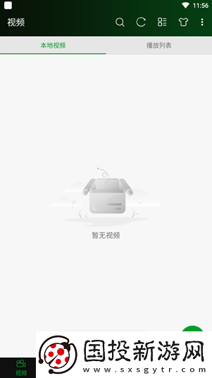 西西胆胆胆胆大黄下载-西西胆胆胆胆大黄下载