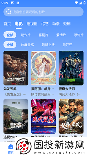 九1制片厂制片传媒免费观看国语版下载-九1制片厂制片传媒免费观看国语版下载