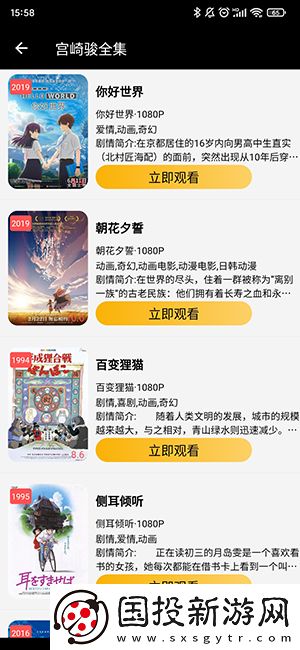 动漫人物被仈光的图片下载-动漫人物被仈光的图片下载